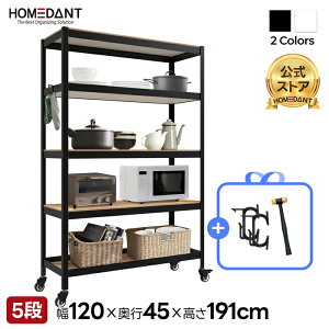 yHOMEDANTXz X`[bN LX^[t I ^bN VFt HOMEDANT HOUSE 5i 120 s45 191cm ω׏d 140kg ~l[g z[_g Lb` gȒP \ K