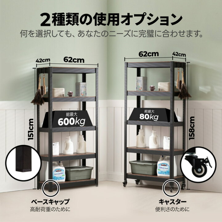 楽天市場】【HOMEDANT公式店】 スチールラック キャスター付き ラック 