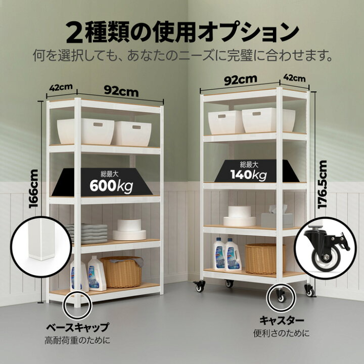 楽天市場】【HOMEDANT公式店】 スチールラック キャスター付き ラック 