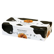 ポイント最大12倍!本日限定！千年屋 おいしいドーナツ 20個入り