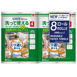 y50̂I|Cg5{IԌIzĎgy[p[^I 8[ ct40340