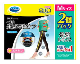 メディキュット ボディシェイプ 骨盤3Dサポート レギンス 2 個パック　Medi Qtto Body Shape 3D Pelvis Support Legging 2 Count Pack