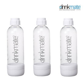 ドリンクメイト ボトル Lサイズ 3本セット　Drinkmate Bottle L Size 3PK