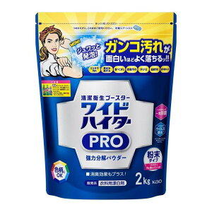 �y�|�C���g�ő�12�{!�{������I�z���C�h�n�C�^�[ PRO �ߗ��p�Y���� ���� 2kg×2SET WIDE-HITER PRO Clothing Bleach Powder 2kg×2SET ct15471