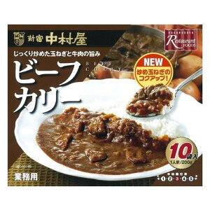 �y�|�C���g�ő�12�{!�{������I�z�V�h�������r�[�t�J���[ 200g×10�� Nakamuraya Beef Curry 200g×10 ct574036