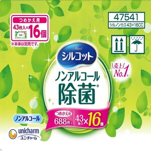 yԌI|Cg5{IzVRbg EFbgeBbV ߂p 688 SILCOT Wet Tissue 688 sheet ct55200