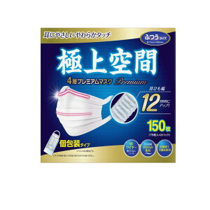 y50̂I|Cg5{IԌIzɏ v~A }XN ӂTCY 150  Premium Space Mask Regular Size 150 Count ct63001