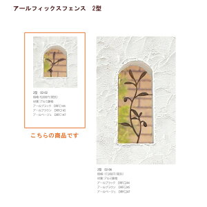 yfB[YK[f fB[YfRz A[tBbNXtFX2^(02-02)y和 和 tFX d؂ K[f K[fjO k kfUC A[k[{[NVbN Jg[