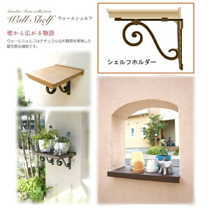 北欧風 エクステリアの人気商品 通販 価格比較 価格 Com