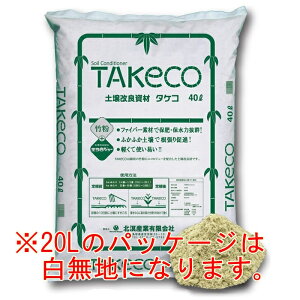TAKeco@yǍ܃^PR 20Ly]엿̏d1/3@yďLȂ₷yǍ܁zy\CRfBVi[ K[fjO Gardening 엿 |{y ͂ o  zyC{CX