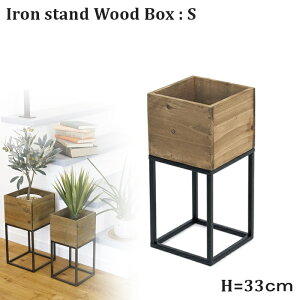 yczACAX^h{bNXS@yIron atnd wood box ACA ؐ ԑ | K[fjO Gardening   R _Xg{bNXzyC{CXΉz