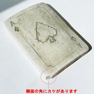 【削除】【B級品 側面の角にカケがあります】【村田屋】ステップストーン スペード 1689-b【ガーデン オ…