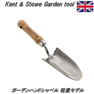 yp Kent & Stowe PgXg[z K[fnhVx yʃ^Cv (wex-00137)nhVx Vx XRbv ؐnhy15Nۏؕt K[fjO Mtg 蕨zyC{CX