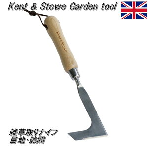 yp Kent & Stowe PgXg[zGiCt ڒn  (wex-00214) nhEB[fBOiCt  iCt ؐnhy15Nۏؕt K[fjO Mtg 蕨zyC{CX