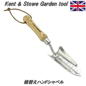 yp Kent & Stowe PgXg[zAւnhVx (wex-00216) Aւ Vx Vx ؐnhy15Nۏؕt K[fjO Mtg 蕨zyC{CXΉz