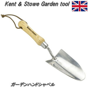 yp Kent & Stowe PgXg[zK[fnhVx (wex-00270) Aւ Vx Vx ؐnhy15Nۏؕt K[fjO Mtg 蕨zyC{CXΉz