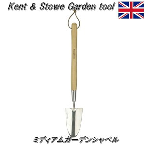 yp Kent & Stowe PgXg[z ~fBAK[fVx (wex-00348) Aւ Vx Vx | Ԓd Â ؐnhy15Nۏؕt K[fjO Mtg 蕨zyC{