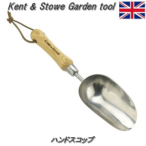 yp Kent & Stowe PgXg[znhXRbv (wex-00351) Aւ Vx Vx XRbv ؐnhy15Nۏؕt K[fjO Mtg 蕨zyC{CXΉz