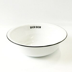 【アクシス】ウォッシュベイシン HS889【ホーロー バケツ 手洗い 洗面器 洗面所 キッチン お風呂 琺瑯 ほうろう ナチュラル雑貨 キッチン雑貨】【インボイス対応】