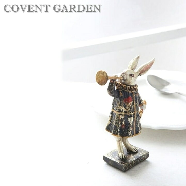 楽天市場 Covent Garden コベントガーデン ブラスファン ラビット Bk 49 うさぎの置物 ラビット アンティーク雑貨 ナチュラル雑貨 インテリア雑貨 ホームデコ プラス