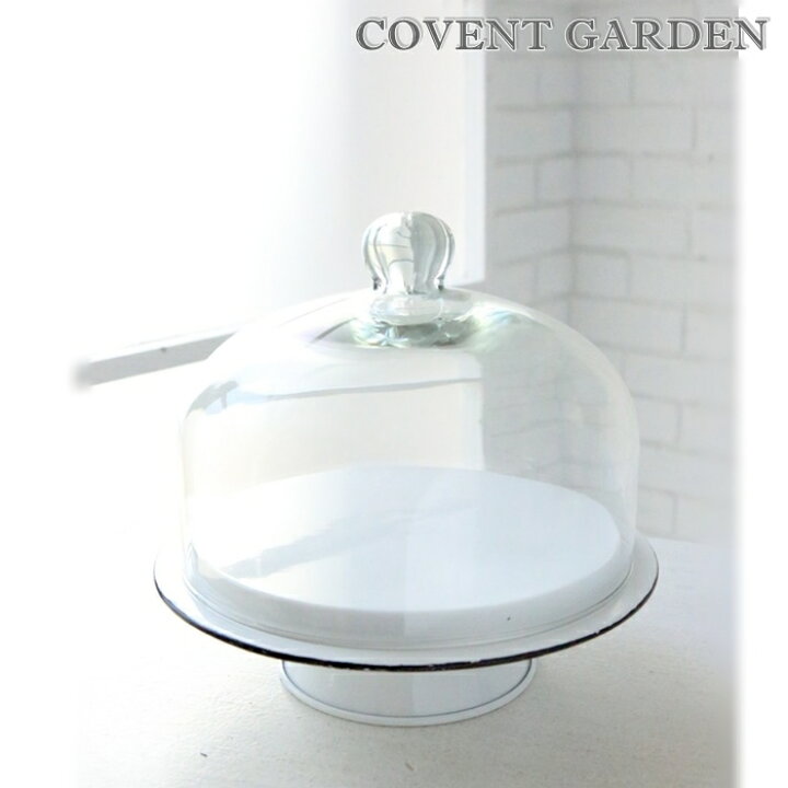 楽天市場 Covent Garden コベントガーデン ラメール ドームコンポート Gb 01 ガラス雑貨 アンティーク雑貨 ナチュラル雑貨 インテリア雑貨キャンドルホルダー プランターカバー ホームデコ プラス