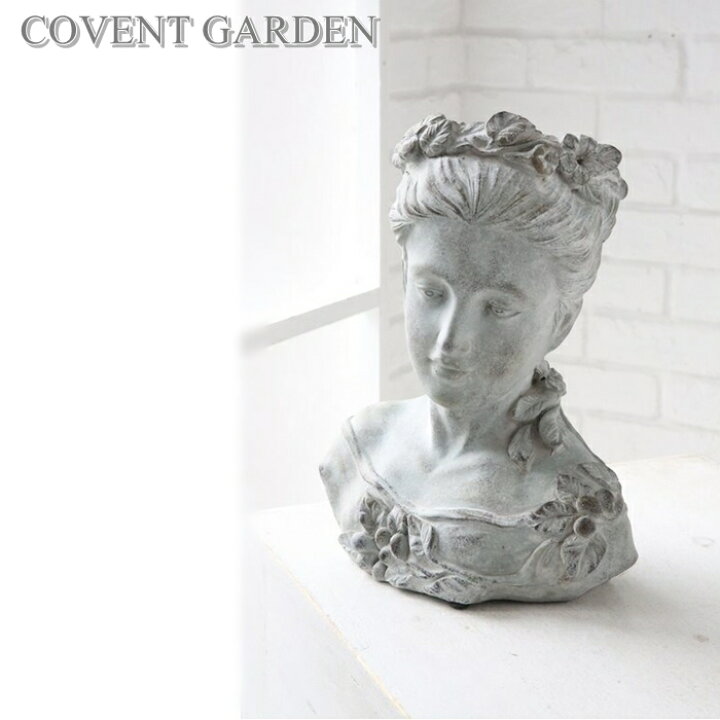 楽天市場 Covent Garden コベントガーデン マリー フラワーポット Qb 18 置物 彫刻風 ギリシャ神話 アンティーク雑貨 ガーデン雑貨 ポット穴なし植木鉢 ナチュラル雑貨 インテリア雑貨 ホームデコ プラス