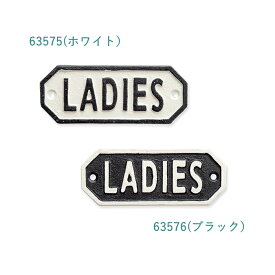 【ポッシュリビング】サインプレート【LADIES】ホワイト＆ブラック【キャストアイアン アンティーク雑貨 ナチュラル雑貨 壁掛け ガーデン雑貨 インテリア雑貨】【ネコポス可】【インボイス対応】