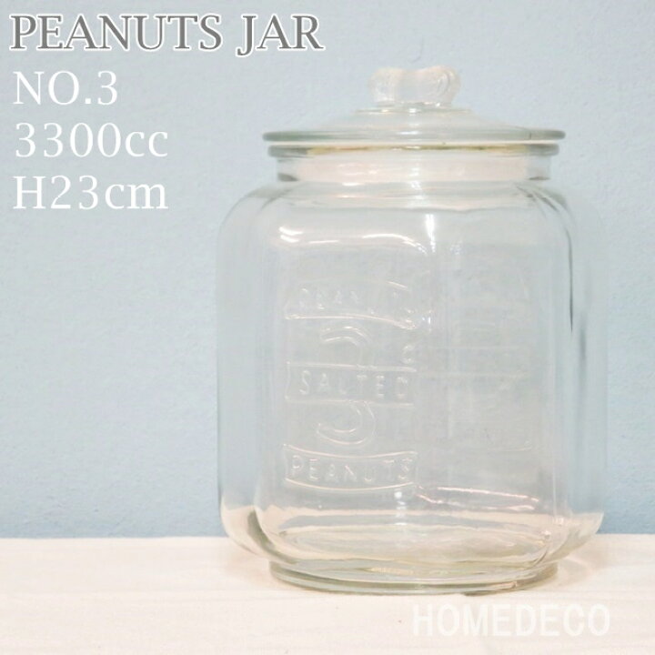 楽天市場】【アンティーク調ピーナッツジャーNo.3 3.3L】【22309】保存容器 密閉 ふた付 ガラスポット ガラス瓶 キャニスター ガラスジャー グラスジャー 【ポッシュリビング】 : ホームデコ プラス 楽天市場】【アンティーク調ピーナッツジャーNo.3 3.3L】【22309】保存容器 密閉 ふた付 ガラスポット ガラス瓶 キャニスター ガラスジャー グラスジャー 【ポッシュリビング】 : ホームデコ プラス