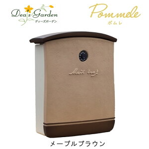 �y�I���W�i�����T�t�z�f�B�[�Y�K�[�f�� ���[���{�b�N�X �|�����i���[�v���u���E���jDSA3303 �y�B���H�[ �f�B�[�Y�K�[�f���|�X�g �f�B�[�Y�|�X�g �X�փ|�X�g �|�X�g �X�֎� �X�փ|�X�g FRP