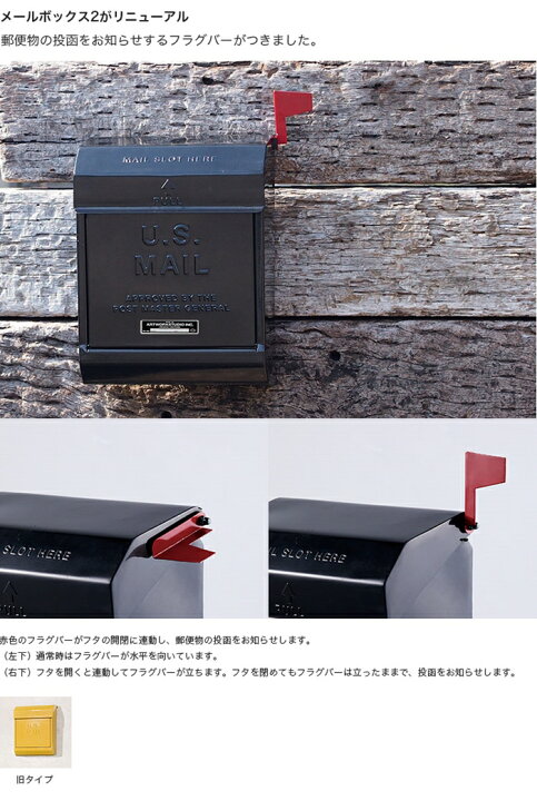 楽天市場】【在庫限り】【ポイント10倍】 U.S. Mail box2 (ユーエス 