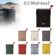 【在庫限り】【オリジナル特典付き】【ポイント4倍】 U.S. Mail box2 (ユーエスメールボックス2　USメー…