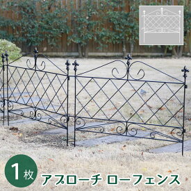 楽天市場 アンティーク フェンス 花 ガーデン Diy の通販