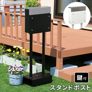 【メーカー直送品】スタンドポスト Roza(ロザ) PST-006【同梱不可】【インボイス対応】