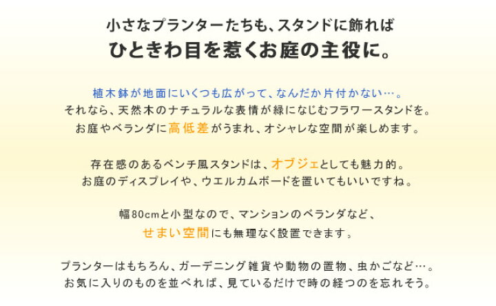 1470円 セール 2ウエイフラワースタンド 2段 Jsfs2 800 代引不可 同梱