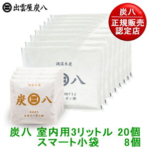 yK̔FXzYip3bg20X}[g8ZbgjJԂg钲ؒYBƑu₩yY Zbg CƂ I΍  L C EL Lz