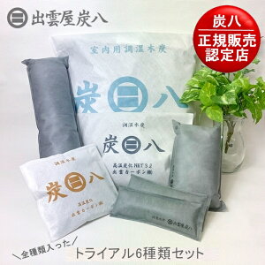 yK̔FXzY ygCA6ރZbg@jAXO[zJԂg钲ؒYBƑu₩yY Zbg CƂ I΍  L C EL Lzy