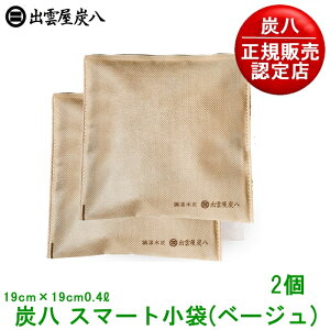 yK̔FXzYX}[g܁ix[Wj2 uꏊI΂ȂRpNg^Cv JԂg钲ؒYyC  L C EL L TCN ؒYzy