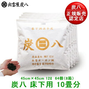 yK̔FXzY py10pE8Zbgzsv̒ؒYB݂Ƒu₩yY Zbg  L C EL L TCN ؒYzy{ o_Y