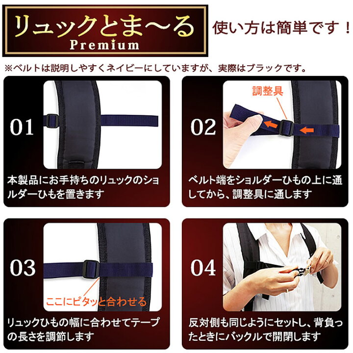 537円 春夏新作モデル リュックの 肩紐 肩ズレ 防止 滑り止め に リュックとま~るくん ストッパー ネイビー 537円 春夏新作モデル リュックの 肩紐 肩ズレ 防止 滑り止め に リュックとま~るくん ストッパー ネイビー