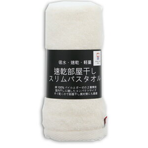 yz gbvt@Ng[ XoX^I   ~L[zCg 34×110cm