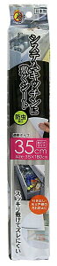 yz aY V[g Lb` h VXeLb`p 35