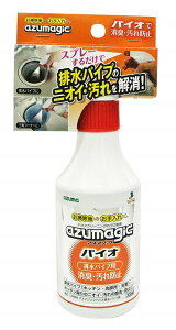 yz AY}H rpCvp AY}WbN oCI 300ml