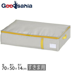 yz aY D[ At@ RpNg [ HтӂƂ y ܗp O[ z 14×70×50cm i k [P[X [{bNX k{bNX  zc |zc j