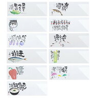 【送料無料】 大黒工業 箸袋 やすらぎ 11柄アソート 500枚入 マルチカラー 3.5×9.7cm ( 業務用 家庭用 …