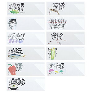 yz 单H  ₷炬 11A\[g 500 }`J[ 3.5×9.7cm ( Ɩp ƒp    ĝ 蔢 ΂ ΂ ͂ ͂ ٓ ٓ )