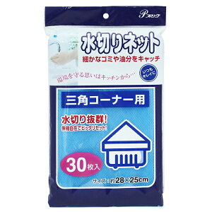 yz SƋ ؂lbg OpR[i[p u[ 28×25cm 30 y[ցz ( ؂ lbg Lk VN OpR[i[ sDz Lb` 䏊 XgbLO R[i[ )