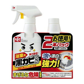 【送料無料】 レック カビ取り 風呂 激落ち 黒カビくん 浴室用 強力 漂白 泡スプレー 2本パック 400ml×2本 ( 激落ちくん 黒カビ カビ 漂白 塩素 カビ予防 簡単 掃除 壁 パッキン )