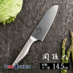 yz L KAI ֑Z n O { Vo[ 145mm AB5162 (  m O XeX I[XeX 145 Lb` 䏊     悭؂ )