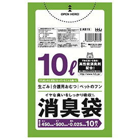 【送料無料】 ハウスホールドジャパン 消臭袋 10L 450×500mm AS15 10枚入【メール便】 ( オムツ おむつ 赤ちゃん 介護 処理 ペット ペットシート フン 犬 猫 うさぎ 臭い 消臭 生ゴミ )