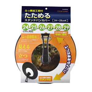 yz p[ tCp  W 24`29cmp KXt  tbfH ߂ X^h pJo[ HB-634 tCpW t^ ӂ ֗  Ă Ă  u